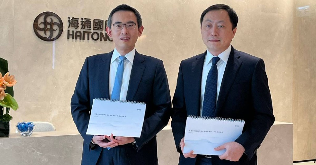 從左至右,海通國際私人財富管理投資總監及董事總經理陳彥甫;海通國際集團資產管理業務主管及董事總經理王勝祖