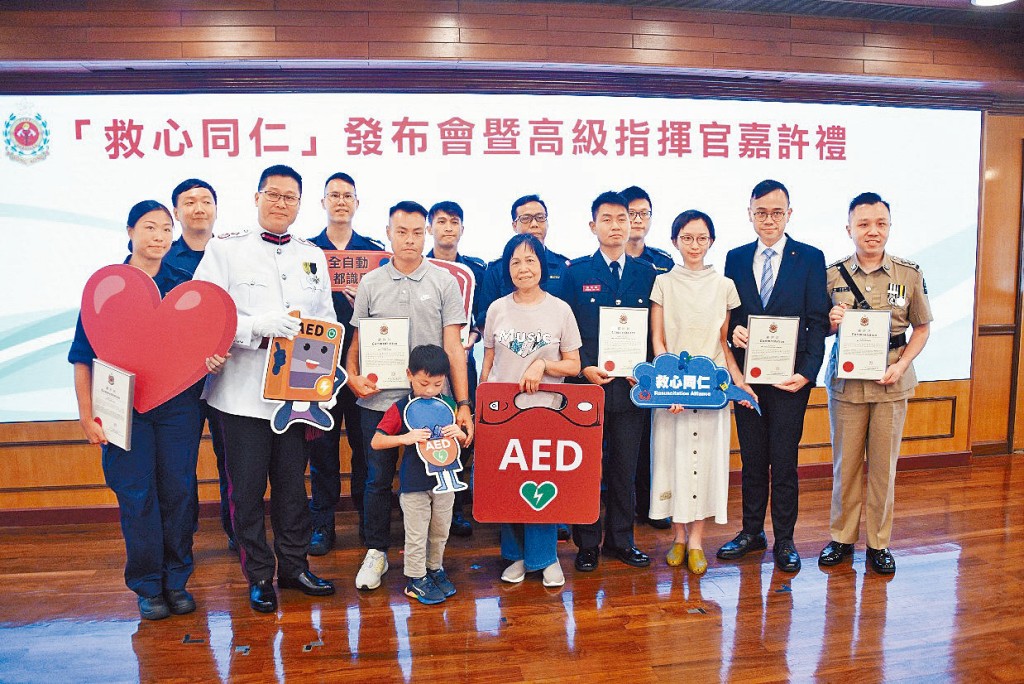 消防處表揚曾用心肺復甦法及自動心臟除顫器,為心臟驟停患者進行急救的市民。