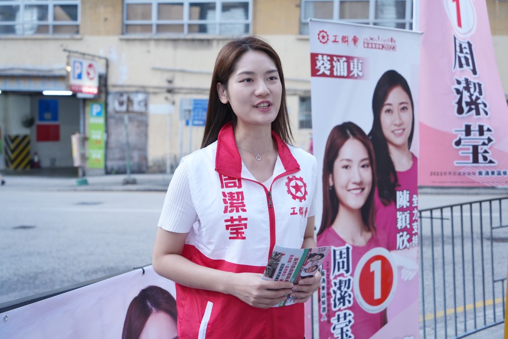 现年25岁的周洁莹，成为今届工联会区选最年轻的参选人。 吴艳玲摄 