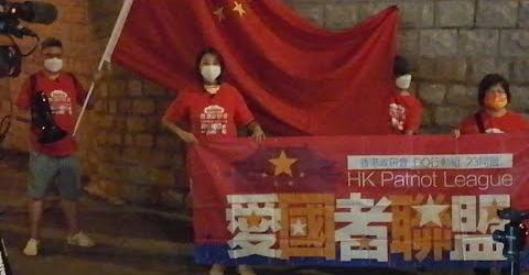 香港政研會晚上美國駐港總領事館請願。政研會FB