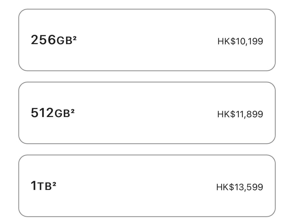 iPhone 15 Pro Max 香港定價