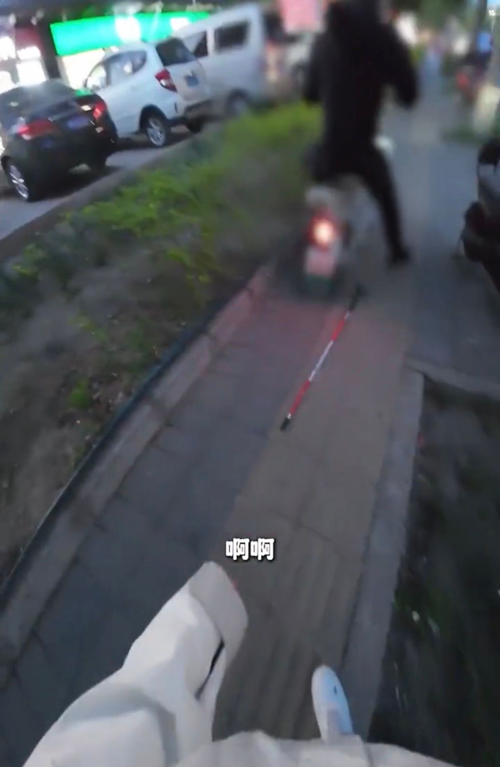 盲人女孩沿着引路径走路被电动车撞到。小红书@抱抱盲兔