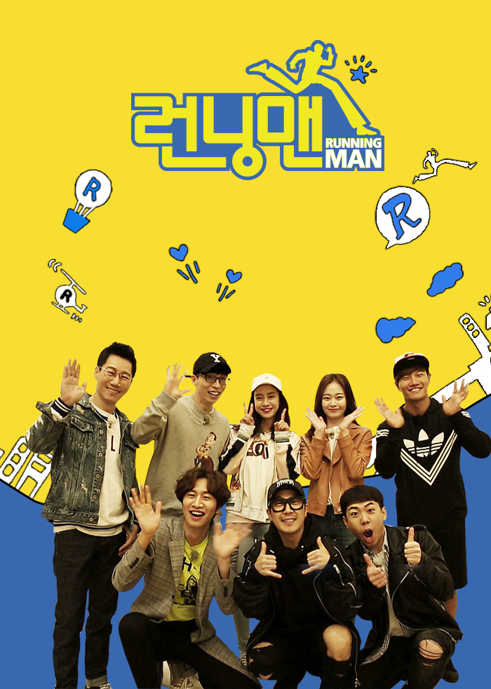 《RM》在17年加入昭旻（後排右二）及世燦（前排右一）。