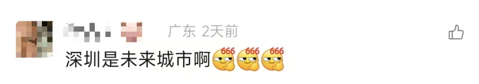 網民熱議。 網民熱議。