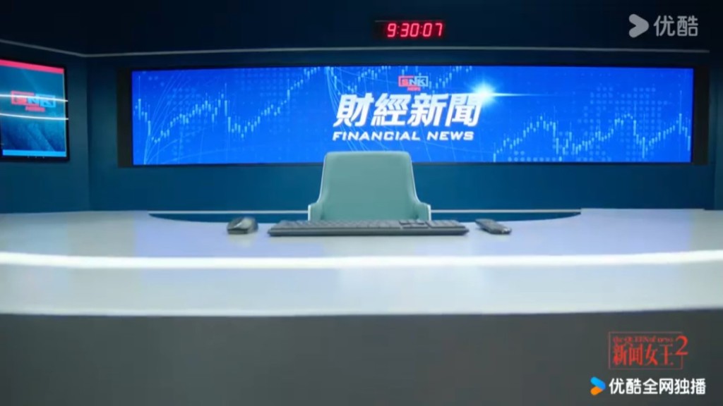 《新聞女王2》拍攝場景。 《新聞女王2》拍攝場景。