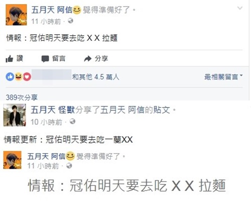 两位圑员，够晒好兄弟！