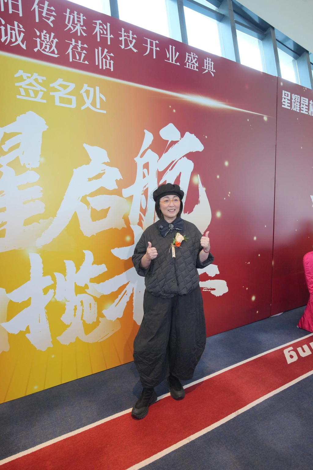 苑仔表示今次投资过千万。