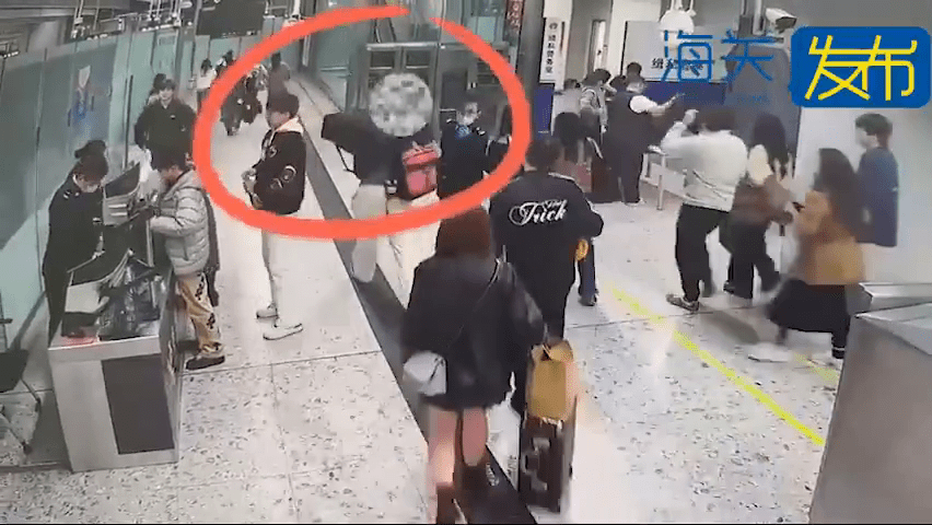 一名關員與男旅客擦身而過。