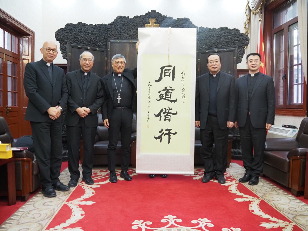 北京教區接待香港教區，給香港送上寫有「同道偕行」的墨寶。天主教香港教區圖片