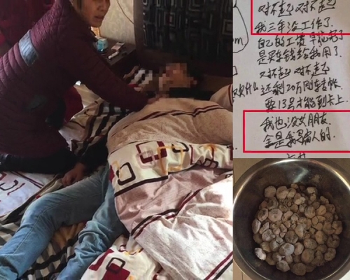 32歲杭州男子受不了家中瘋狂催婚,留下遺書燒炭自殺。(網圖)