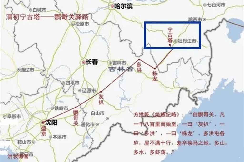 史载宁古塔的位置，位于现在黑龙江省宁安县，是极其偏远的苦寒之地。