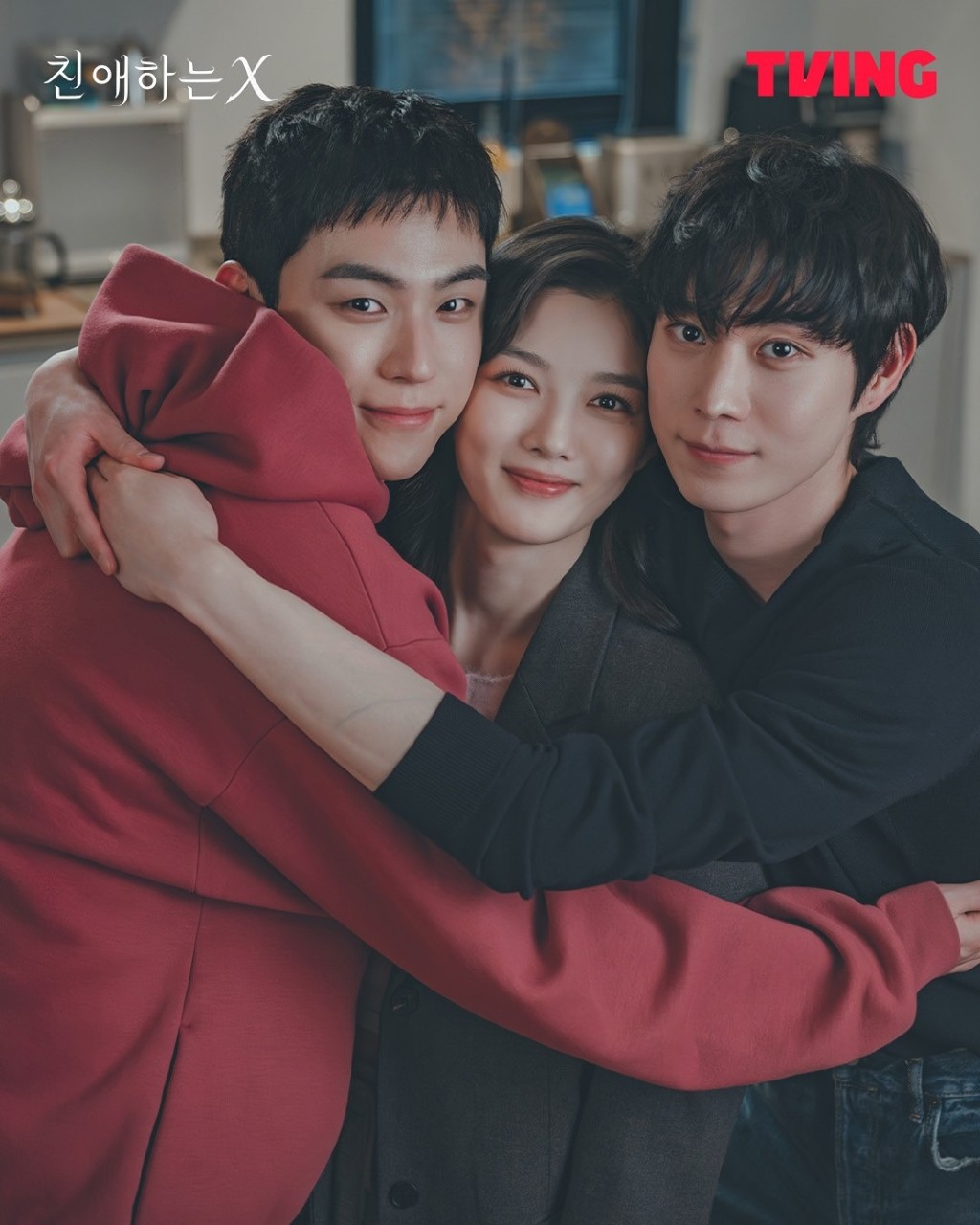 白雅珍、尹俊瑞以及金在吾三人终相聚。