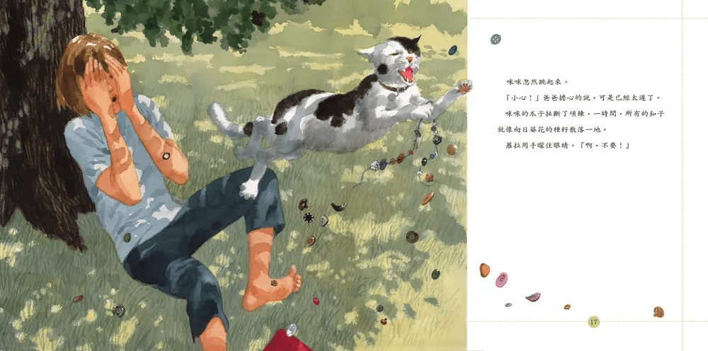 (圖片來源:受訪者提供) (圖片來源:受訪者提供)