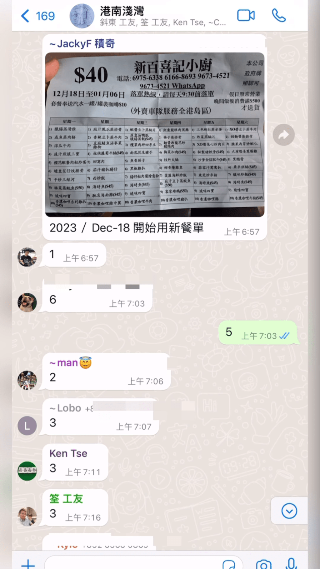 吴浩康亦分享「地盘饭」的落单程序，见工友早上7点已经在WhatsApp落单。