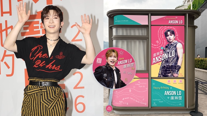 盧瀚霆生日應援店連續兩年進駐星光大道 寄望教主演藝事業繼續「浩瀚雷霆」。