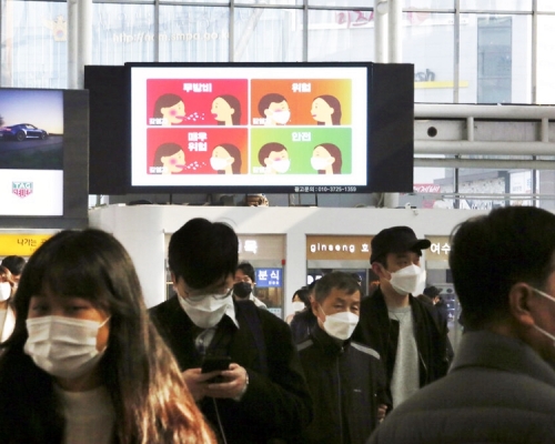 南韓過去一日新增146宗新冠肺炎確診個案,創近3周以來單日新高。AP圖片