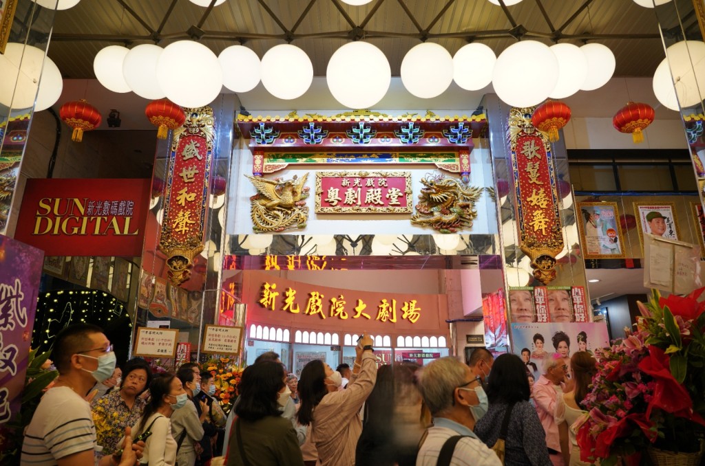 屹立於北角五十餘年的粵劇殿堂「新光戲院」承載着無數香港人的集體回憶。