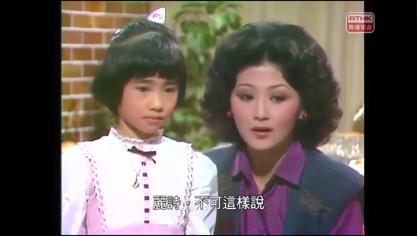 黎姿9歲時曾演出港台單元劇,她演一名保良局孤兒,被苗金鳳收養。 黎姿9歲時曾演出港台單元劇,她演一名保良局孤兒,被苗金鳳收養。