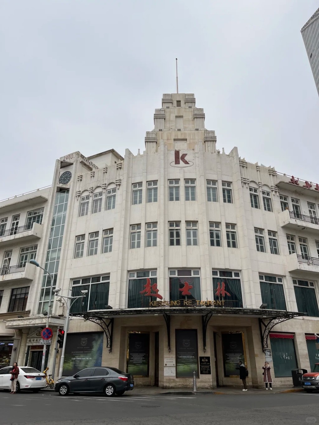 山海關汽水打入天津最高檔西餐廳起士林,令它聲名大噪。小紅書@金牛座 山海關汽水打入天津最高檔西餐廳起士林,令它聲名大噪。小紅書@金牛座