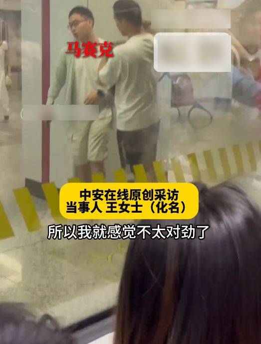 上海地鐵有男子涉猥褻女乘客被捕。中安在線 上海地鐵有男子涉猥褻女乘客被捕。中安在線