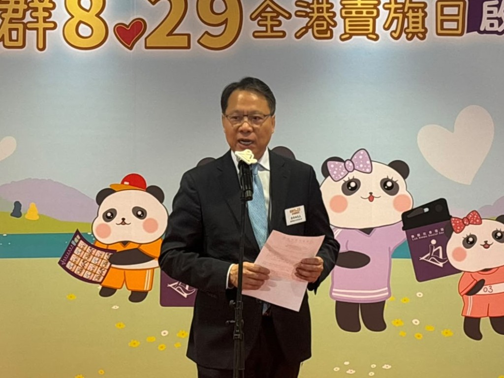 樂群社會服務處籌款委員會主席王偉雄。 樂群社會服務處籌款委員會主席王偉雄。