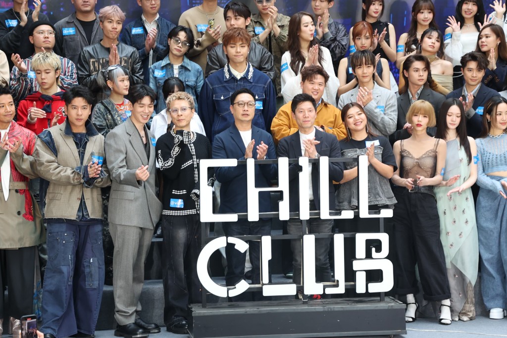 ViuTV音樂頒獎禮《CHILL CLUB 推介榜年度推介 24/25》舉行記者會。 ViuTV音樂頒獎禮《CHILL CLUB 推介榜年度推介 24/25》舉行記者會。