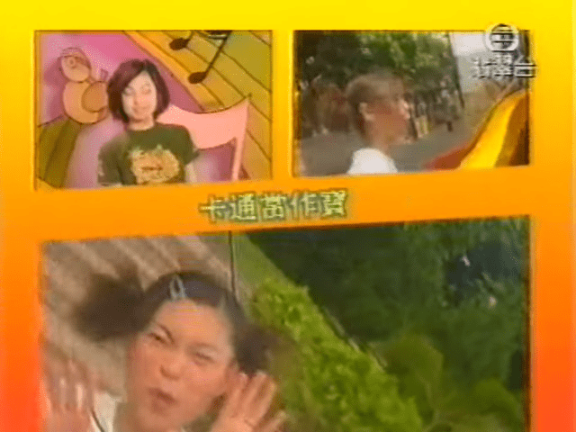 1997年，欧倩怡主唱《樱桃小丸子》片尾曲《问题天天都多》而大受欢迎。