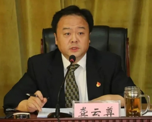 雲南瑞麗市委書記龔雲尊因防疫失職，被撤職降級。
