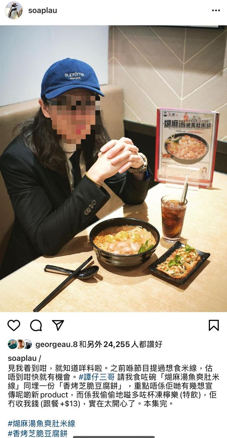 Mike導出post短短3粒鐘已經勁吸兩萬多個like。