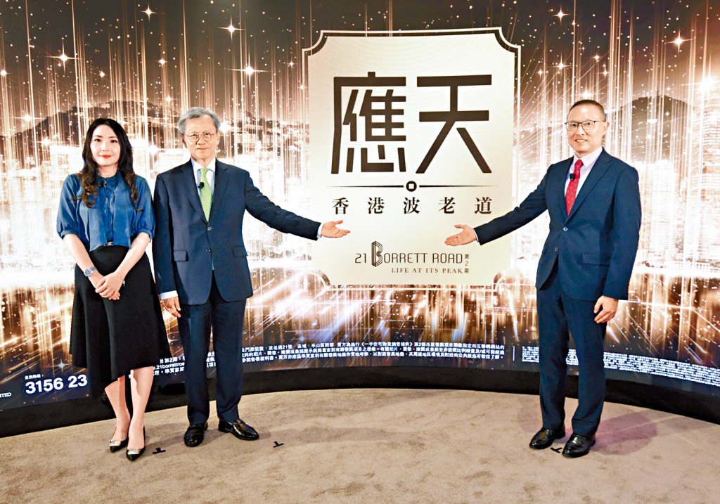 長實趙國雄（中）表示，應天首批標售單位涉16伙。右為郭子威，左為陳詠慈。