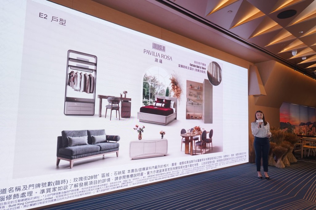 該批單位可獲贈包括指定沙發、睡床、電視櫃等家具。