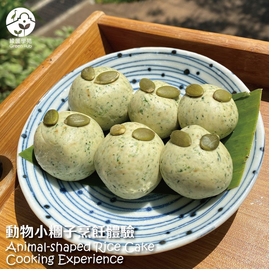 (圖片來源:嘉道理農場綠匯學苑) (圖片來源:嘉道理農場綠匯學苑)