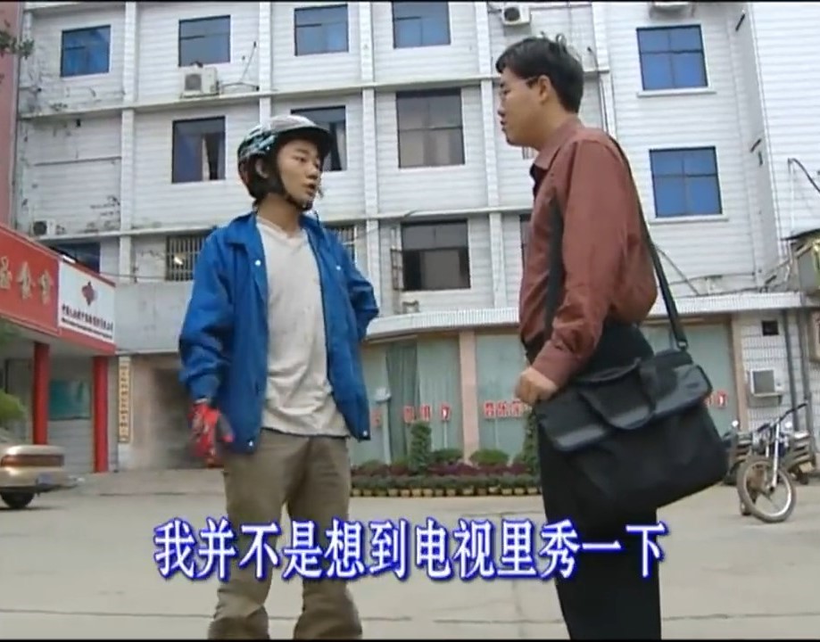 张雪热血奋斗故事再次成热搜。央视截图