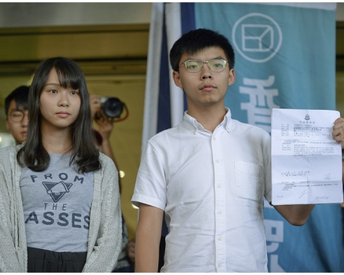 《人民日报》指黄之锋等乱港分子被捕实属活该。