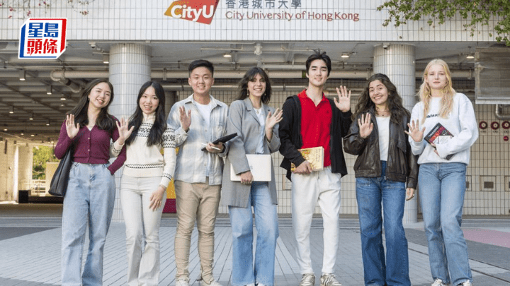 城大CityU資訊日2025︱10月4日舉行 介紹雙聯學位課程、十大旗艦課程特色 (城大提供)