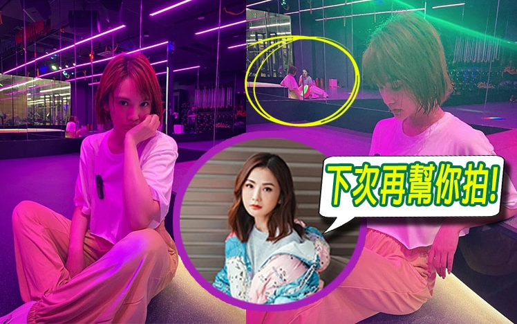 阿Sa被鏡牆出賣!