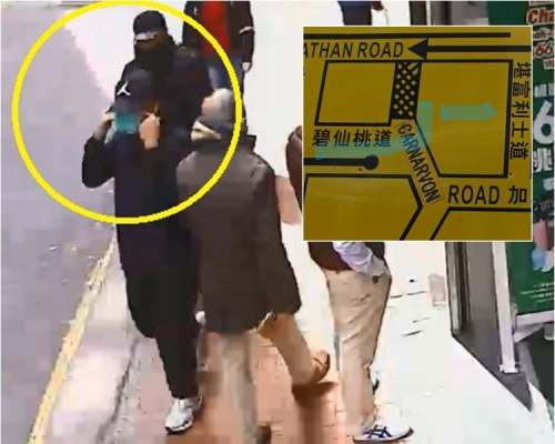 疑犯(黃圈)尾隨找換店職員//疑犯逃走路綫