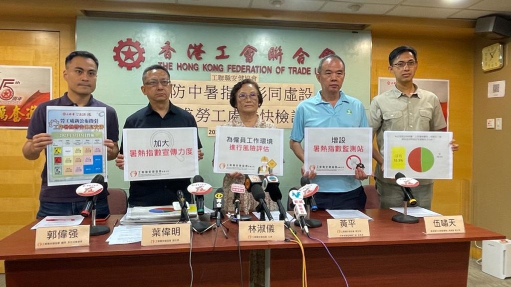 工聯職安健協會調查指半數受訪工人的公司都沒有訂立暑熱期間的工作指引。工聯職安健協會facebook圖片