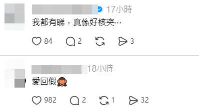《三代同糖》利用AI處理背景惹來熱議。