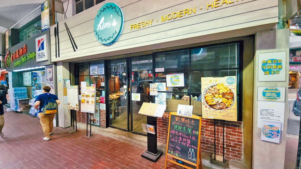 莊士敦道25至33號長康大廈地下D號鋪連閣樓，以5500萬易手。