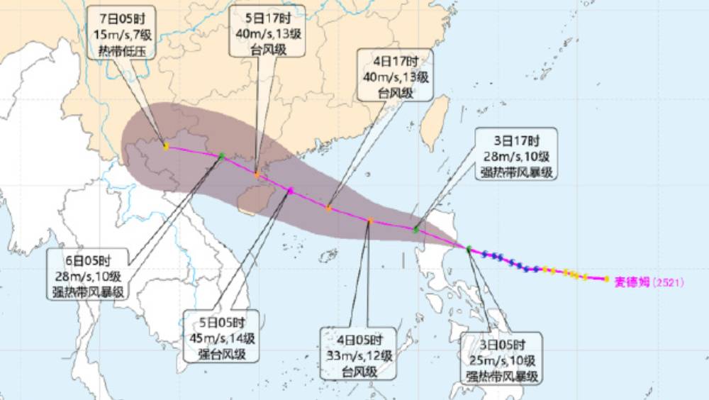 麥德姆颱風影響下，內地掛黃色預警。粵西、海南島東部和廣西南部10月5日要嚴陣以待。