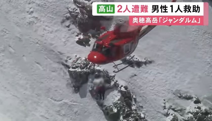 FNN片段截圖