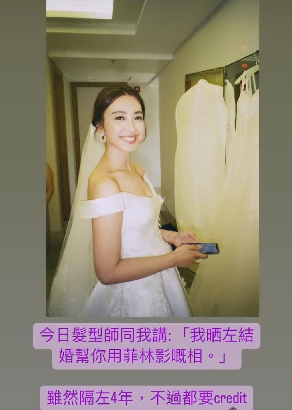 朱千雪2019年8月在峇里玛杰斯蒂教堂举行婚礼。  ​