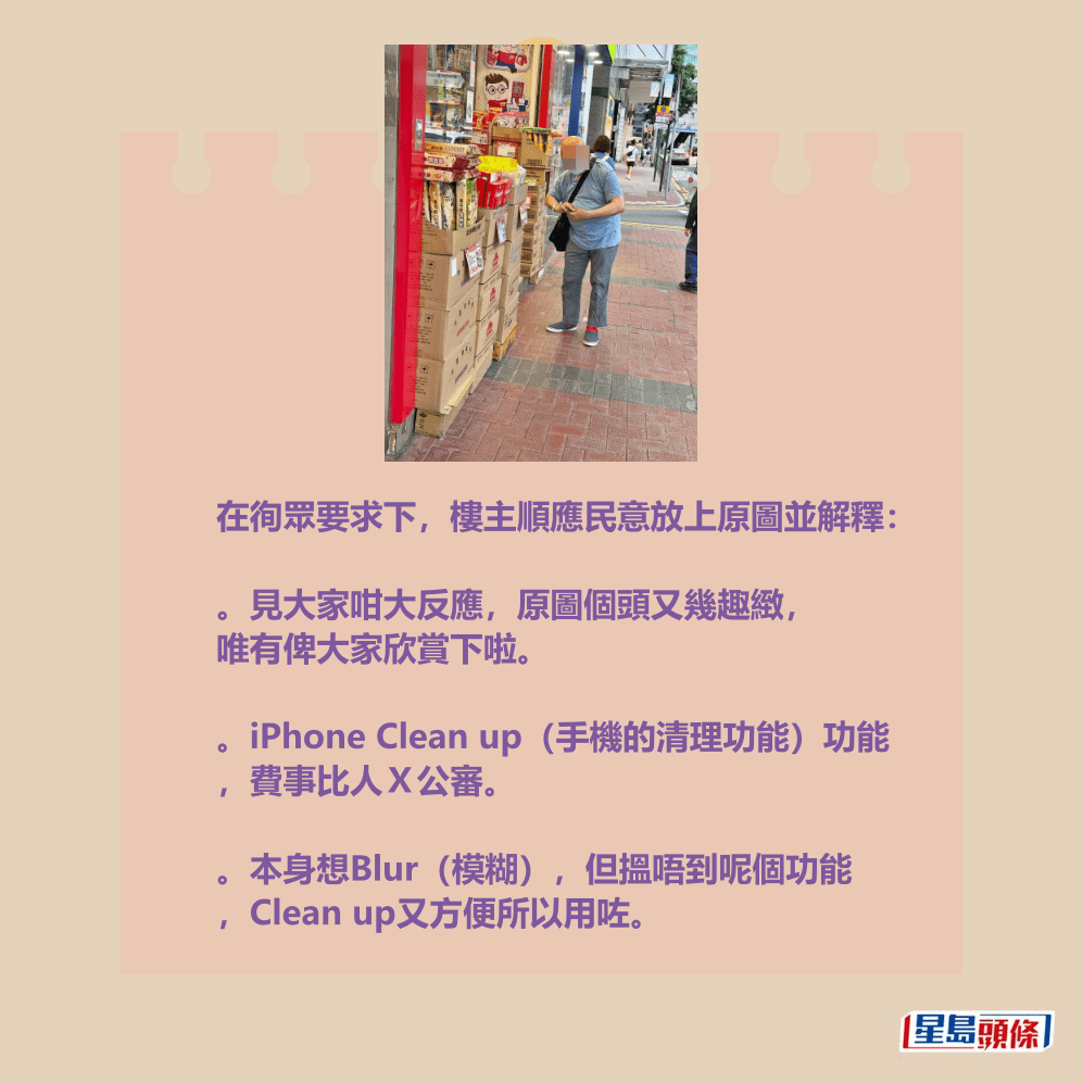 在徇眾要求下,樓主順應民意放上原圖並解釋:Threads截圖 在徇眾要求下,樓主順應民意放上原圖並解釋:Threads截圖 