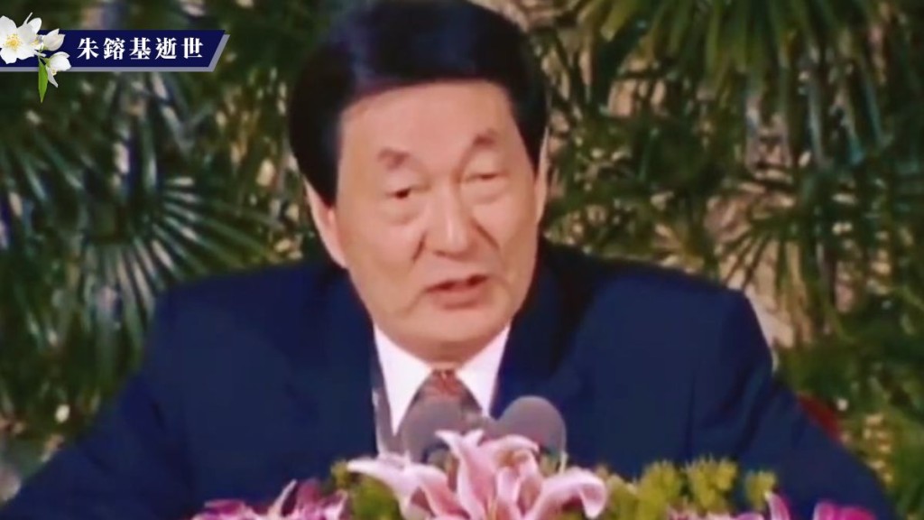 朱鎔基表示，自己只嚇唬貪官污吏。微博