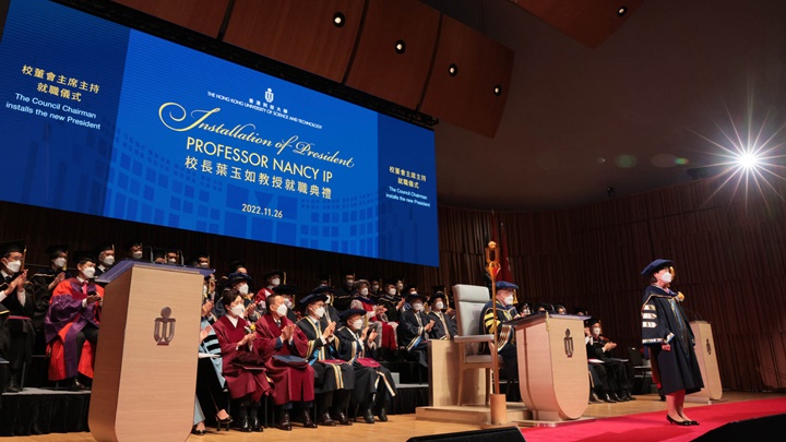 葉玉如正式就任科大校長。