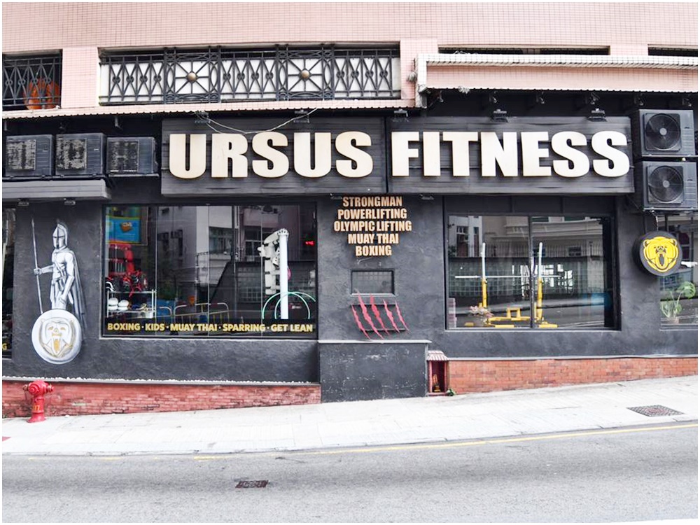 衛生防護中心昨日指，連同多宗初步陽性個案，URSUS Fitness群組染疫人數或逾50人。資料圖片