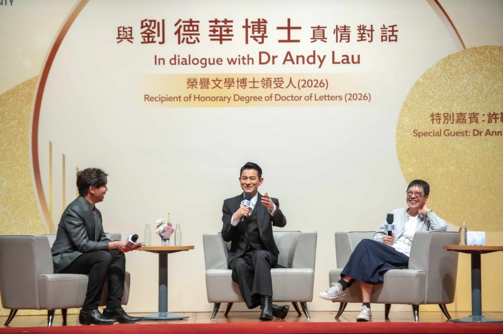 劉德華博士（中）與著名電影製作人兼2023年浸大榮譽文學博士許鞍華博士（右）出席分享環節，與浸大學生及教職員交流。