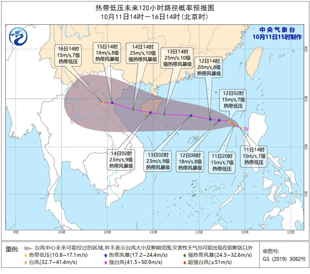中央氣象台圖片