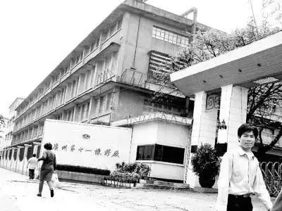全國第一家避孕套生產廠——廣州第十一橡膠廠。